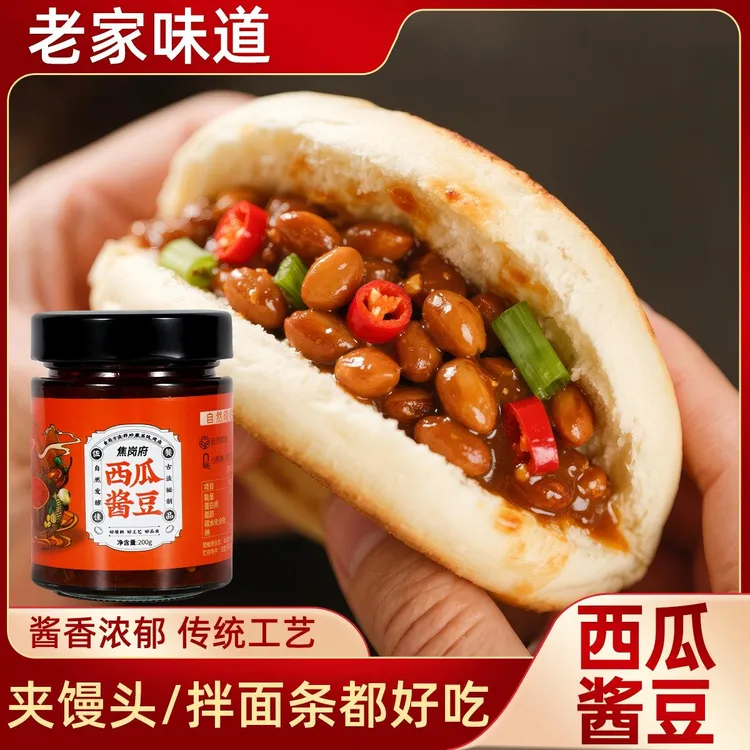 【李羽墨推荐】安徽特产西瓜酱豆黄豆酱下饭酱豆下饭菜