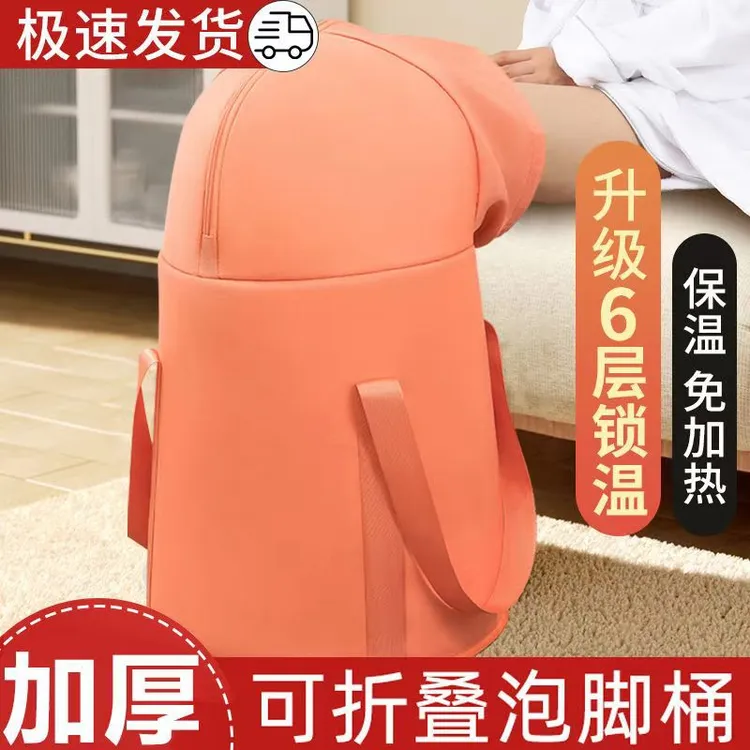 牛津布加厚阳离子可折叠泡脚桶便携式家用过膝泡脚袋足浴盆洗脚桶