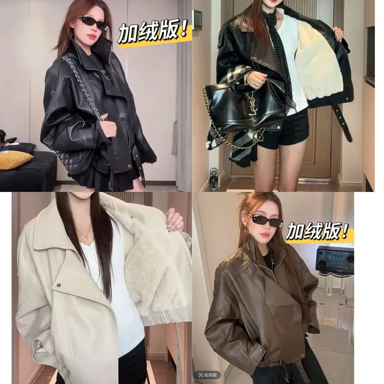 【楚楚集团】 “伦敦街区 ”2.0加绒版本 重工廓形高级感双领机车皮衣