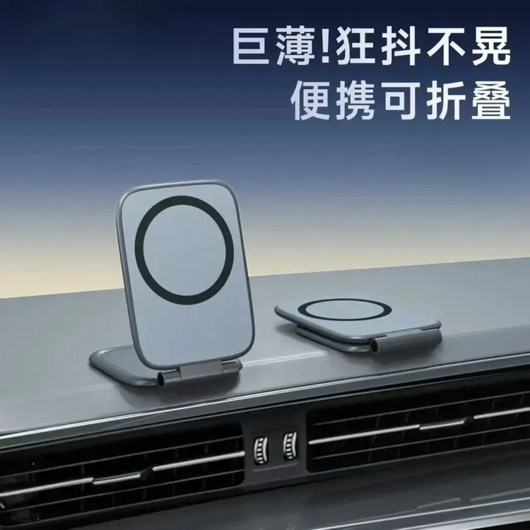 2025新款超薄折叠款磁吸式车载手机支架适配安卓手机导航专用支架商品图