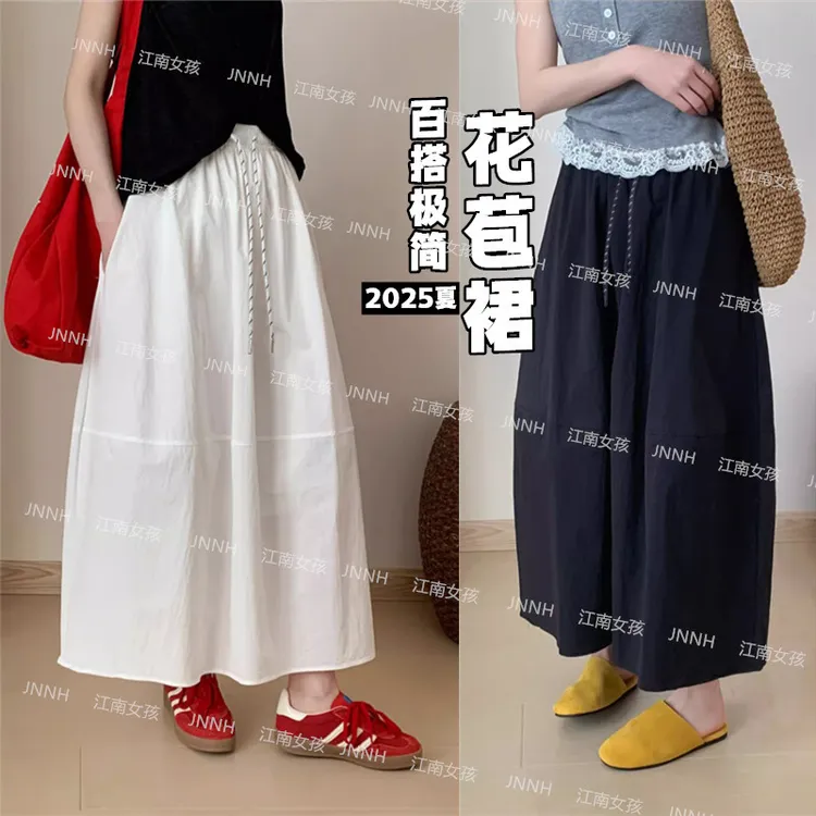 【小个子花苞裙】新款A字半身裙夏季女2025显瘦垂感白色薄款裙子