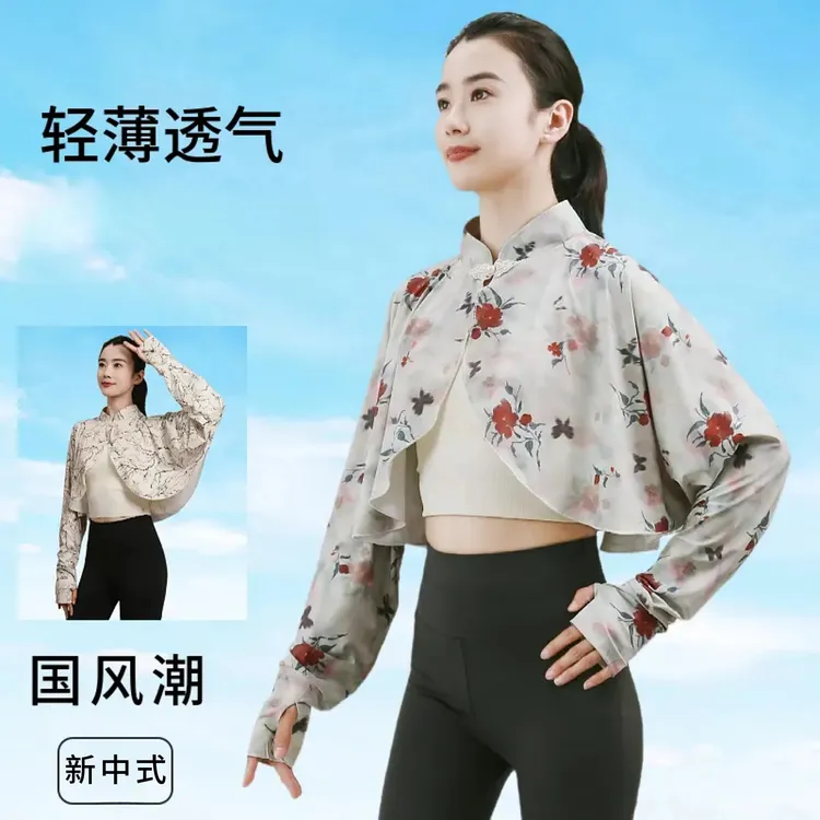 外搭旗袍披肩女斗篷夏季新款国风薄款立领冰丝凉感透气遮阳防晒服