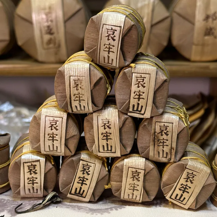 哀牢山古树普洱七子饼圆茶