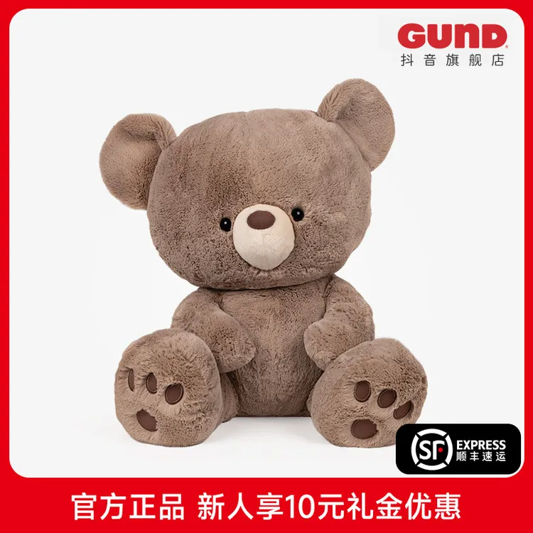 GUND正版泰迪4岁KAI凯熊小熊儿童超软公仔玩偶玩具生日礼物泰迪熊