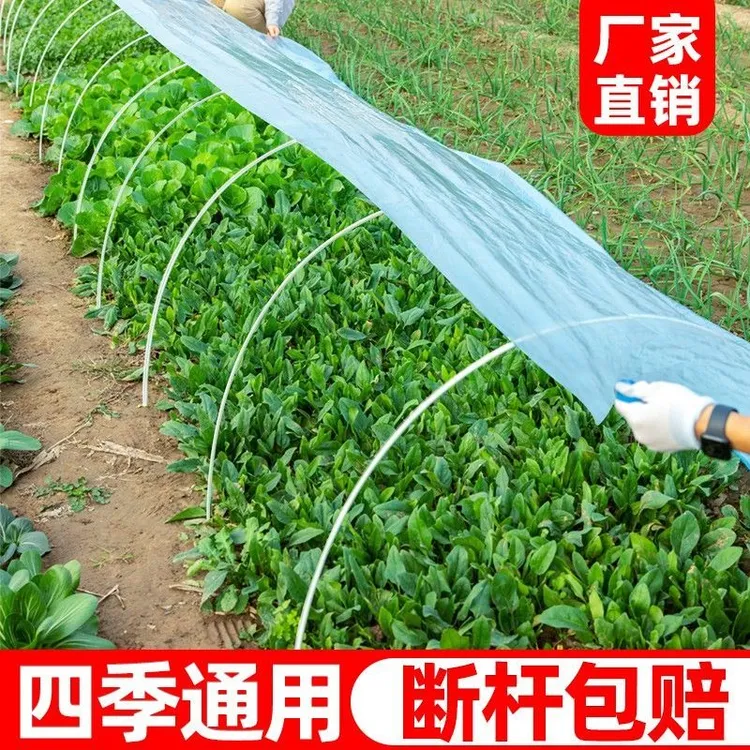 玻璃纤维小拱棚支架蔬菜棚菜园菜地大棚拱杆玻璃钢支撑杆棚架架子