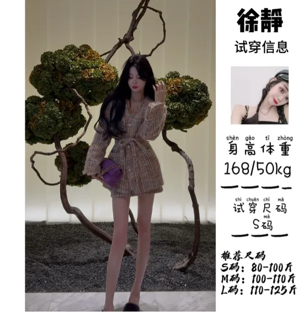 【XU·JING】彩色编织拉毛粗花呢小香加棉套装（含飘带）