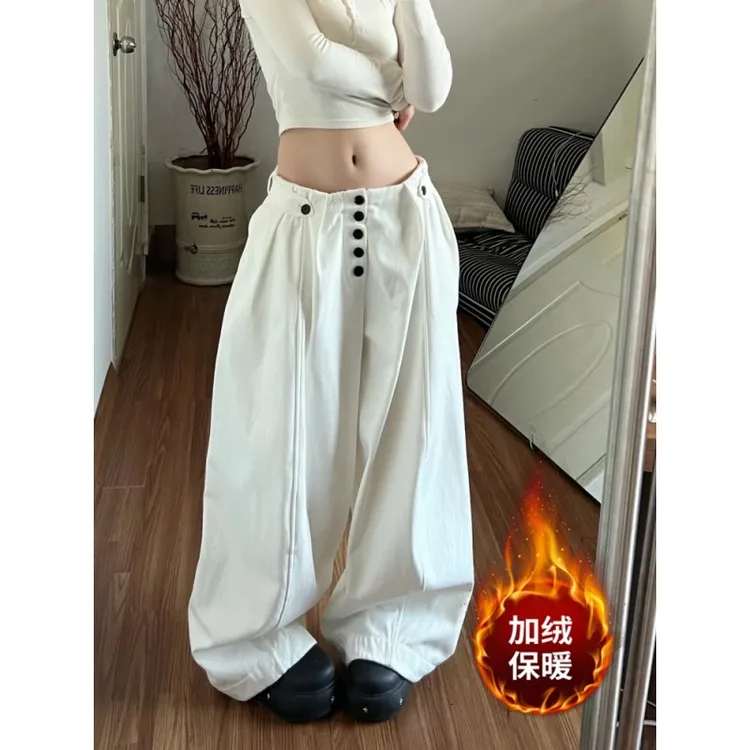 美式复古白色排扣休闲裤女冬季2025年新款加绒宽松垂感拖地阔腿裤