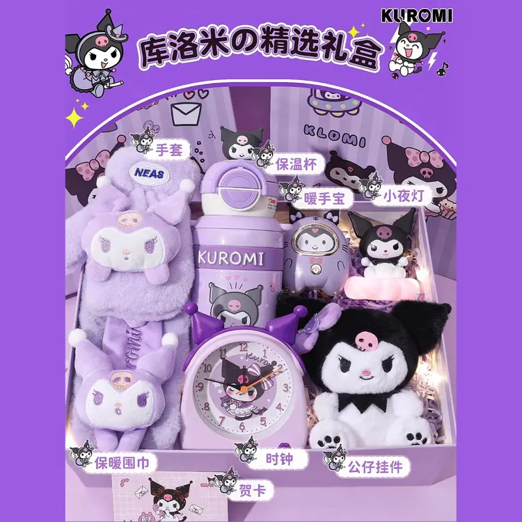 库洛米女孩子生日礼物6-12岁儿童高端实用十2025年新款女童圣诞节