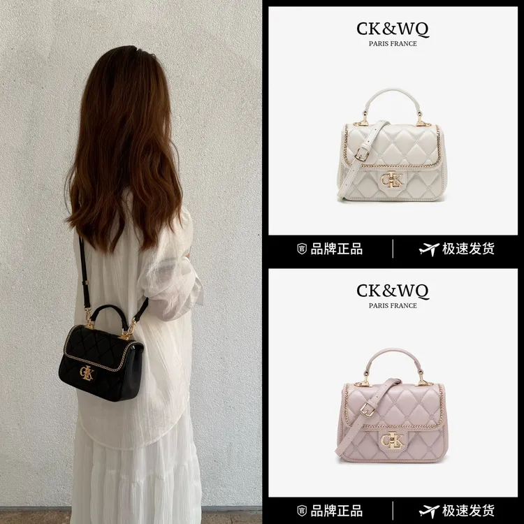 【当日发】CK&WQ/ 气质时尚简约菱格单肩斜挎小香风包包女