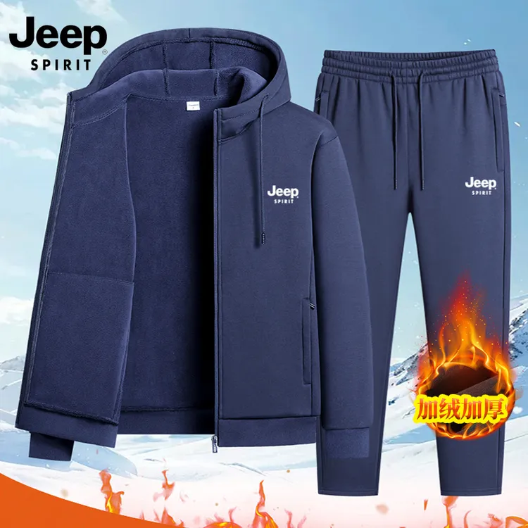 Jeep吉普秋冬季加绒加厚运动套装男连帽卫衣休闲时尚运动服两件套