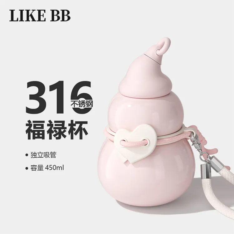 LikeBB葫芦水壶女生保温杯吸管水杯女新款2025高颜值杯子生日礼物