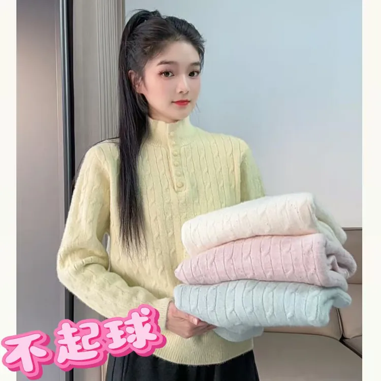 【小木南】曼 不起球毛衣 2025秋冬新款时尚百搭半高领小扣麻花毛衣