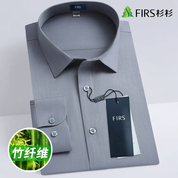 杉杉正品高档衬衫竹纤维免烫春秋装气场强大高级感长袖外套衬衣