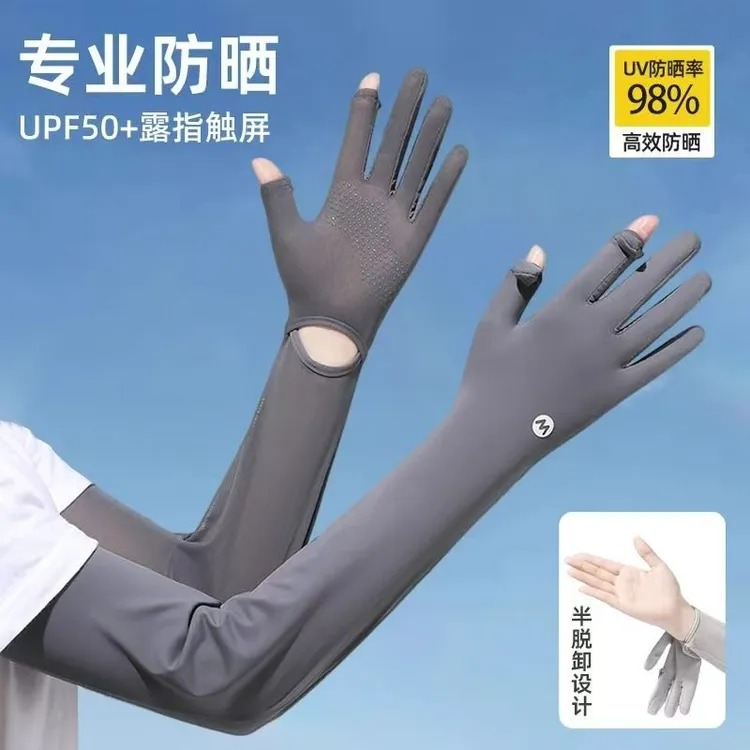 夏天防晒手套女防紫外线骑行电动车户外透气薄款开车冰丝袖套长袖