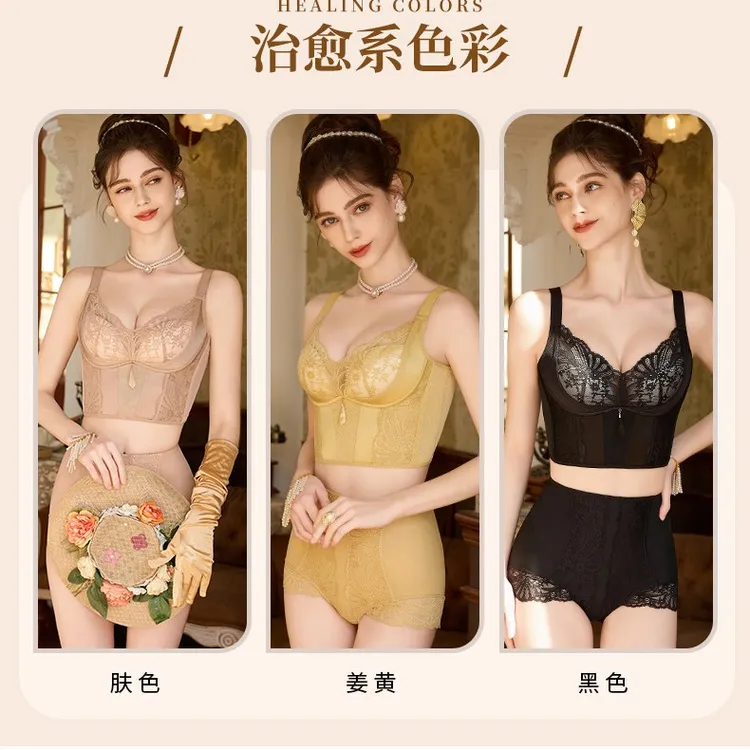 院线黄金甲 【体雕衣】调整型3D聚拢上托防下垂女式身材管理套装
