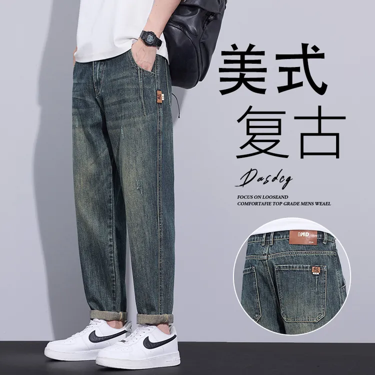 牛仔裤男士直筒宽松2025秋季新款锥形潮牌休闲美式复古水洗长裤子