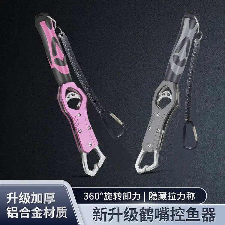 新款多功能控鱼器带秤铝合金路亚钳轻量便携钓鱼夹钳渔具