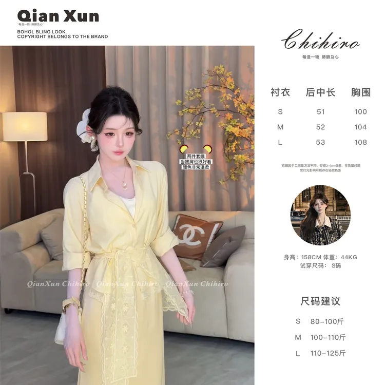 【千寻严选】夏季时尚气质百搭显瘦通勤减龄设计感衬衫女C5CS7418A