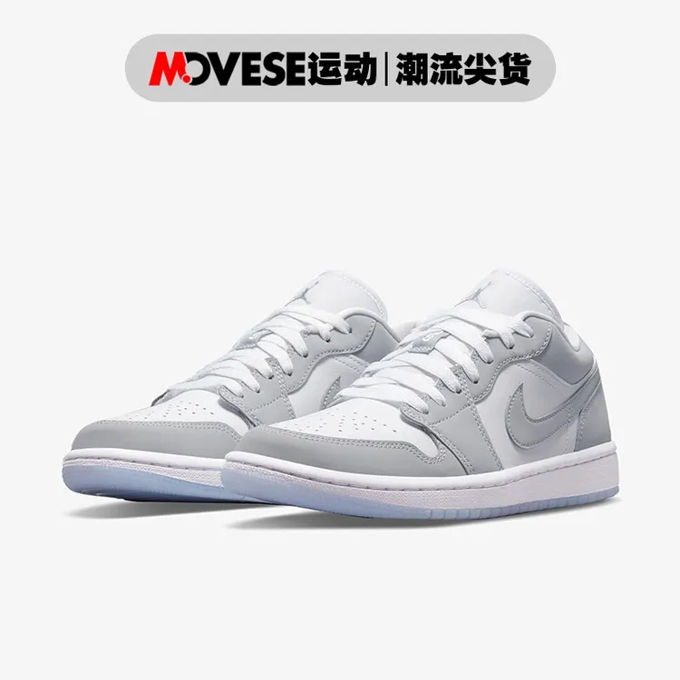 AIR JORDAN AJ1 Low 灰白小迪奥 男女低帮休闲篮球鞋DC0774-105
