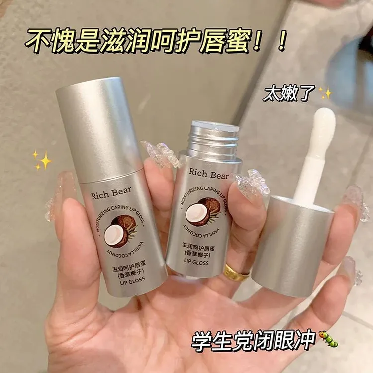 香草椰子唇膜润唇膏保湿滋润补水防干裂起皮去死皮唇油男女通用