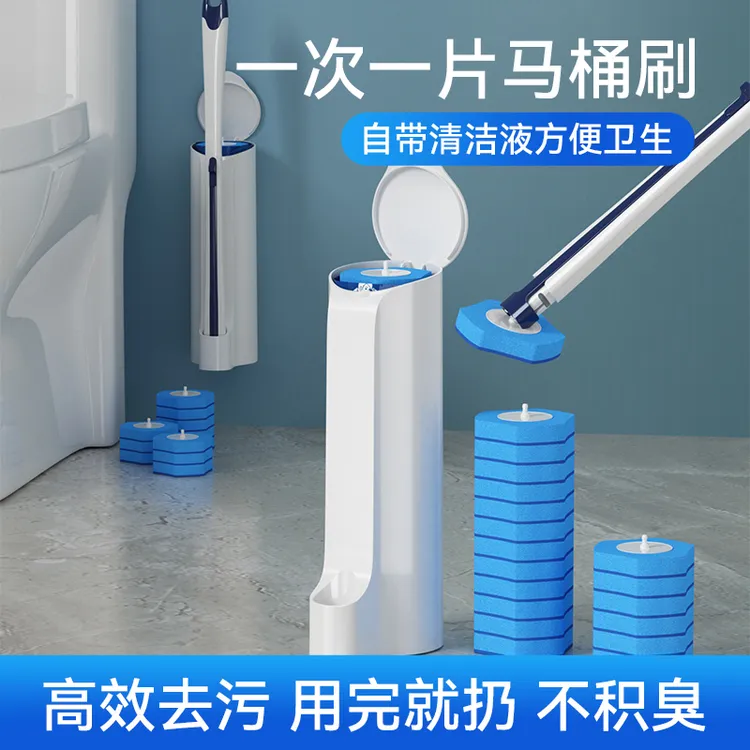 宝家洁新一代马桶刷神器卫生间无死角洗厕所清洁刷子一次性替换头