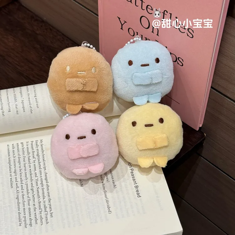 日系可爱角落生物mini圆子挂件三色团子毛绒公仔创意沙包钥匙扣