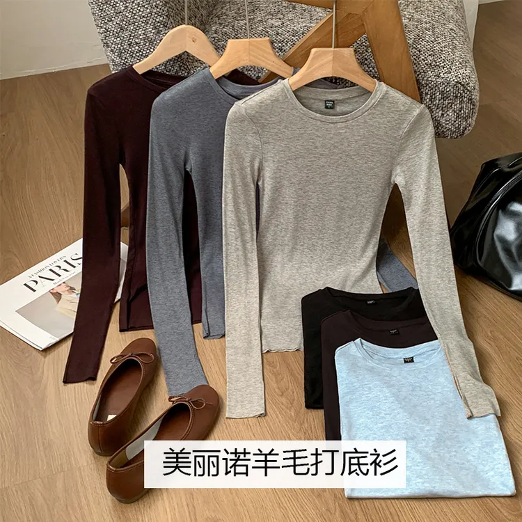 美利奴羊毛针织打底衫秋冬款女士天丝美丽诺羊毛运动内搭肌底衣