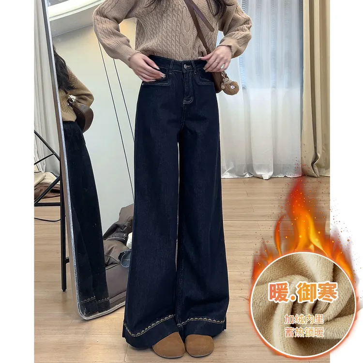 299冬季加绒高腰阔腿牛仔裤女复古宽松显瘦刺绣垂感休闲直筒拖地