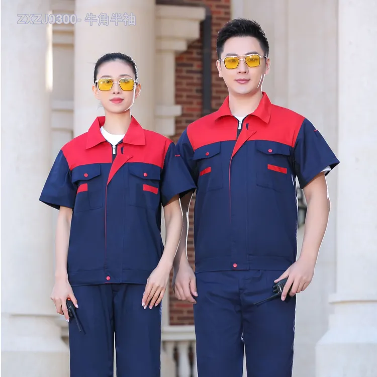 夏季汽修工作服牛角半袖工装套装车间透气劳保服拼色工厂形象服饰
