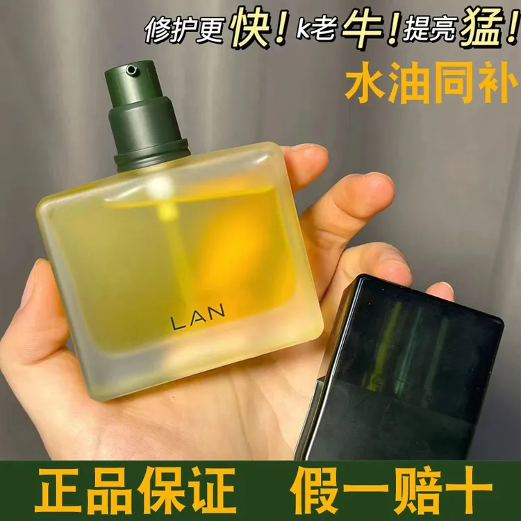 【30ml】LAN兰时光油3.0以油养肤滋润抗皱舒缓修护精华油保湿留香