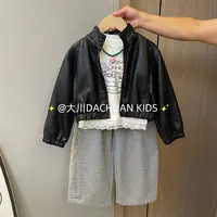 女童秋装外套2025秋款韩系潮酷儿童短款机车服夹克皮衣长袖香蕉裤