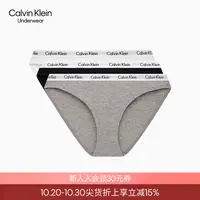 CK内衣女士三条装循环提花舒适棉质纯色透气性感三角内裤