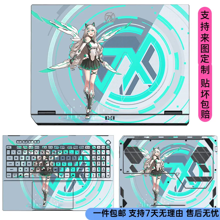 Kakay/咔咔鱼华硕天选6/6Pro电脑贴纸天选5/5pro贴膜天选4保护膜