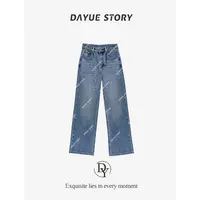 DAYUE【大长腿】爱了~简直是腿长神器！高街阔腿复古直筒水洗牛仔裤