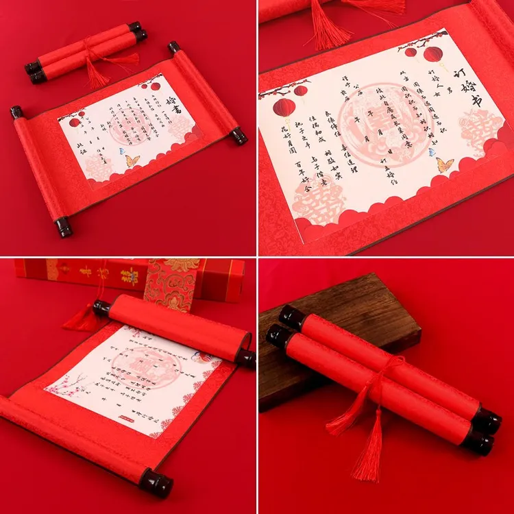 结婚网红结婚卷轴圣旨婚书订婚书婚礼对月贴中式送日子下聘书