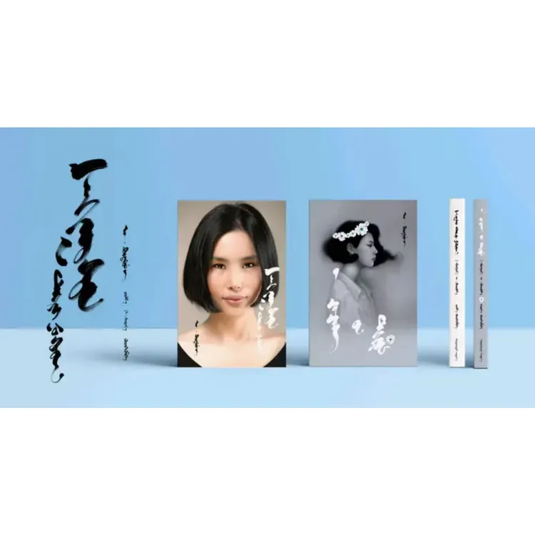 【内亚出品】天使与花冠（本册）