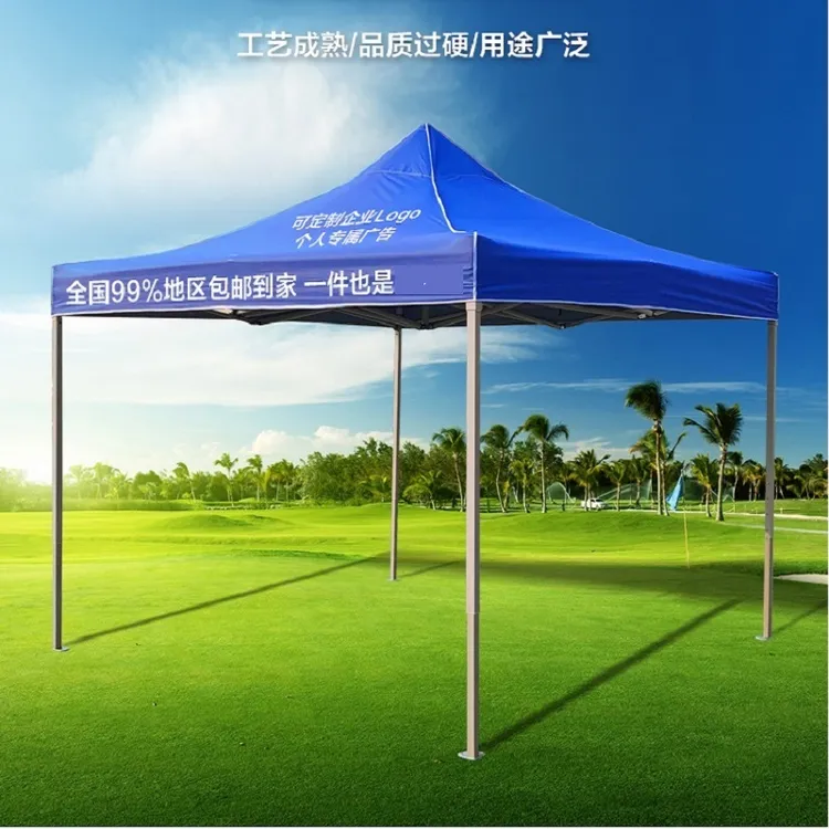 户外广告蓬帐篷摆摊车棚雨棚伸缩折叠雨蓬棚子遮阳伞户外户外伞