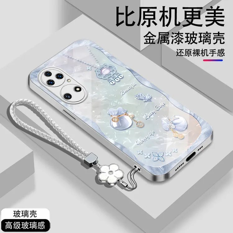 好运福袋华为P50E手机壳冰感金属漆新款耐脏玻璃壳高级感全包防摔