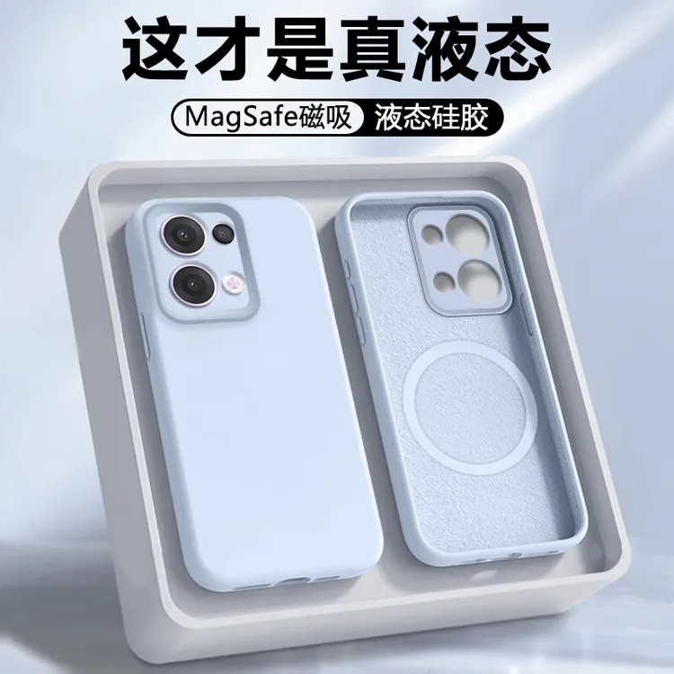 【磁吸】适用opporeno13手机壳新款OPPO Reno13Pro保护套0PP0 Ren