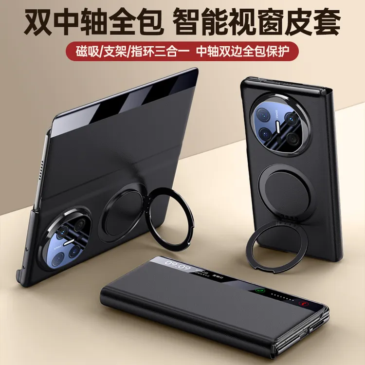 适用华为MateX6手机壳磁吸翻盖智能皮套旋转支架matex5商务防摔男