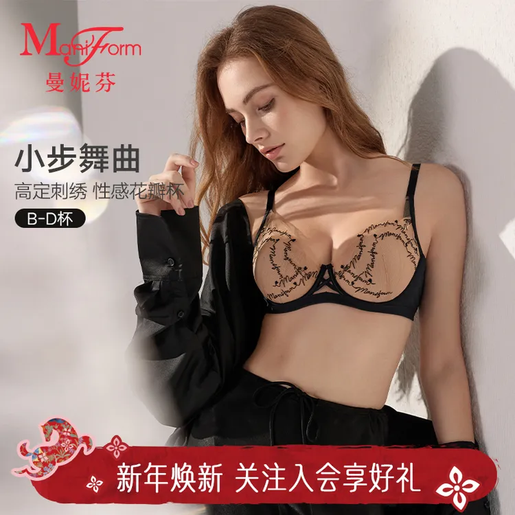 「设计师款」曼妮芬法式刺绣内衣女士薄款舒适大胸显小性感蕾丝文胸