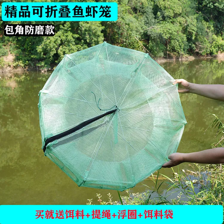 折叠渔网鱼笼虾笼黄鳝泥鳅笼龙虾网河虾笼麦穗鱼笼小杂鱼笼手抛网
