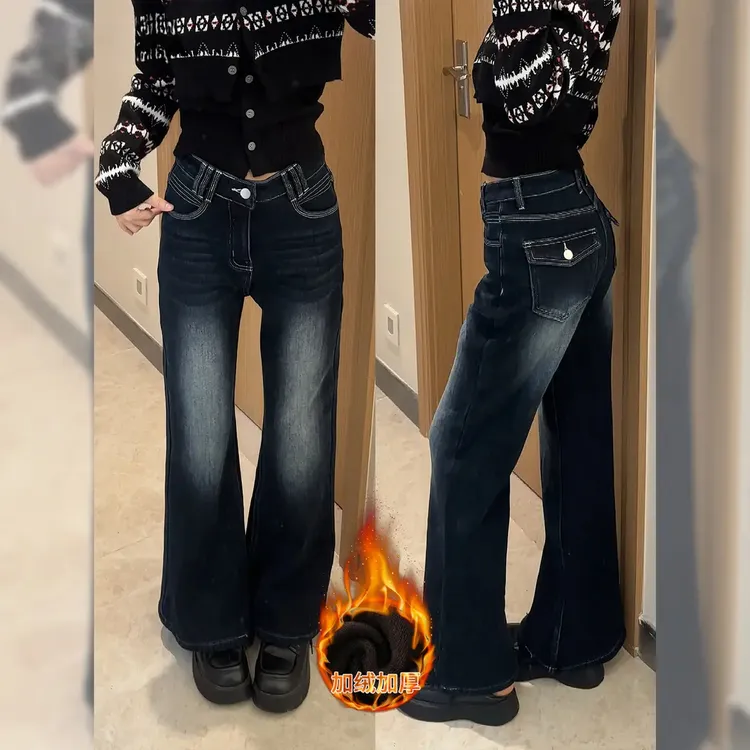 LDM/靓迪梦美式复古深蓝水洗微喇牛仔裤女2025冬季新款加绒不贴腿