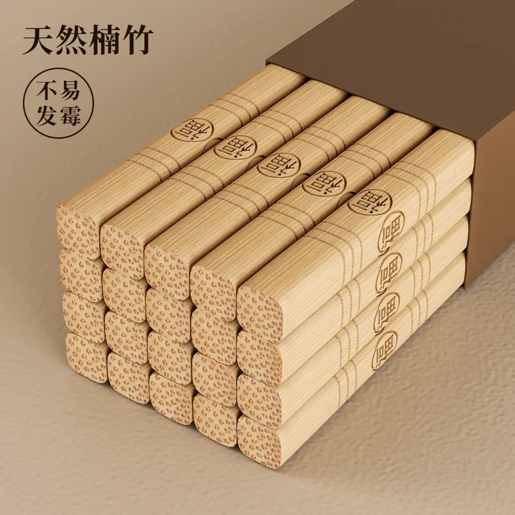 高端楠竹筷子家用高档新款抗菌防霉防滑木质长快筷子油炸耐高温