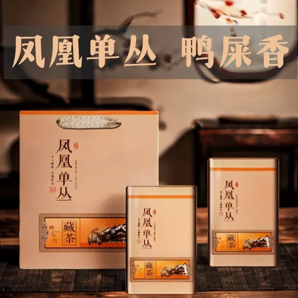【鸭屎香】新茶潮州原产凤凰单丛茶清香浓香型正品茶袋装礼盒装