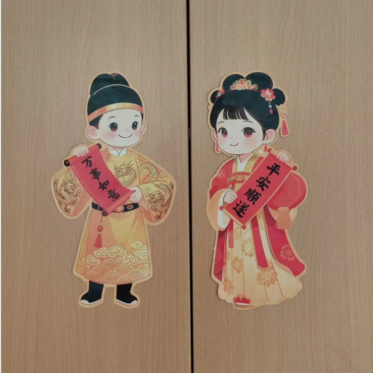 2026年马年新款年画娃娃汉服新年服饰春节吉祥双宝门贴