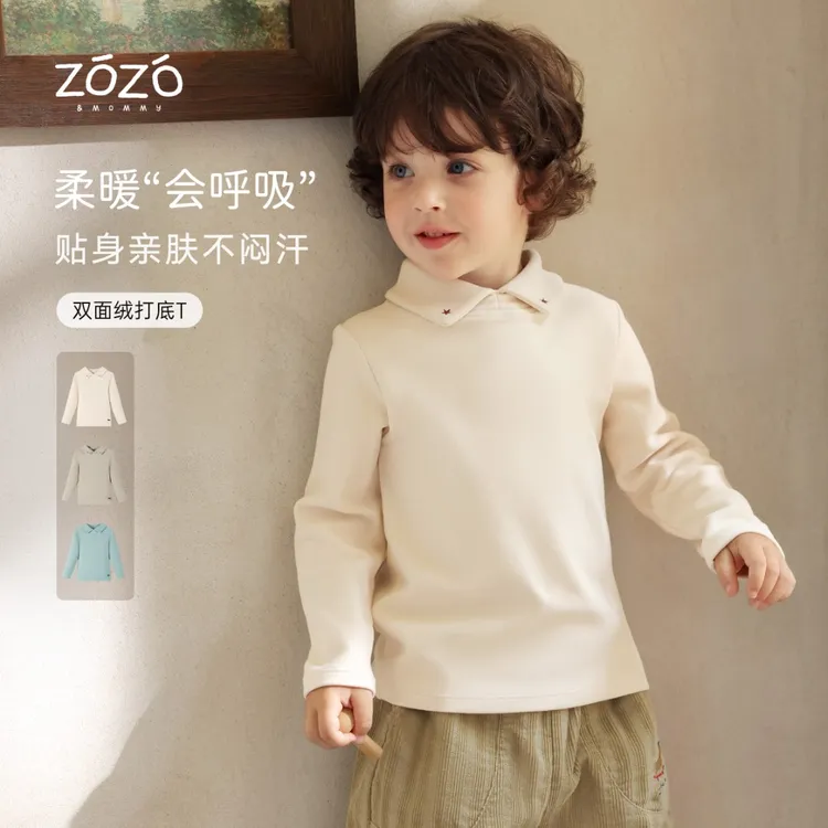 ZOZO&MOMMY左悠【牛乳慕斯】亲肤软糯锁温A类翻领儿童长袖打底T恤