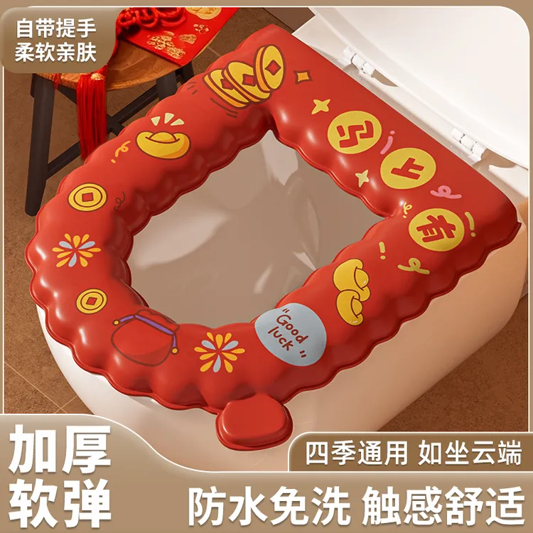 【居家太太】马年新款防水马桶垫柔软亲肤防水免洗四季通用马桶坐垫
