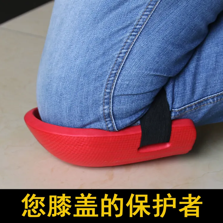 贴瓷砖泥瓦工专用护膝跪地垫贴铺地板砖水泥工神器防潮厚贴砖护膝