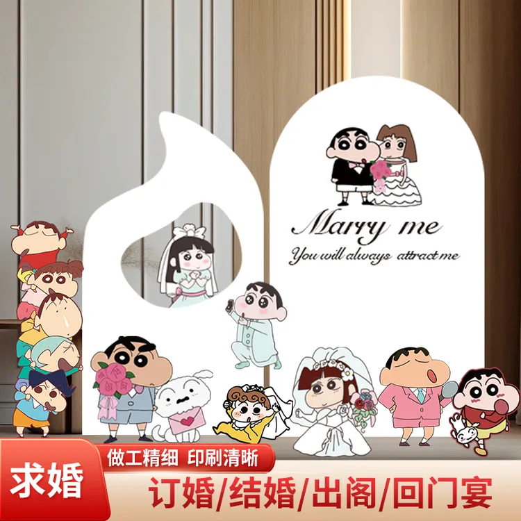 订婚求婚结婚布置全套背景墙订婚宴布置摆件全套摆台定亲高级
